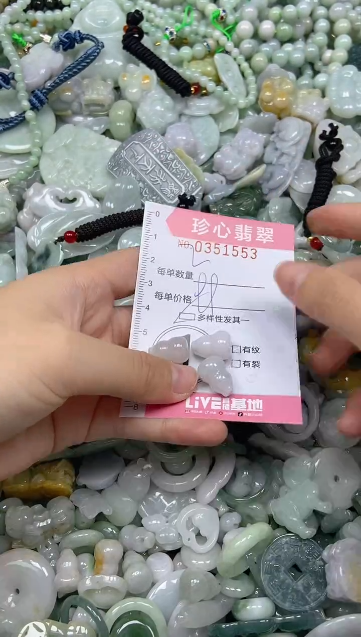 颈饰未镶嵌翡翠闪购0351553多样性发其一