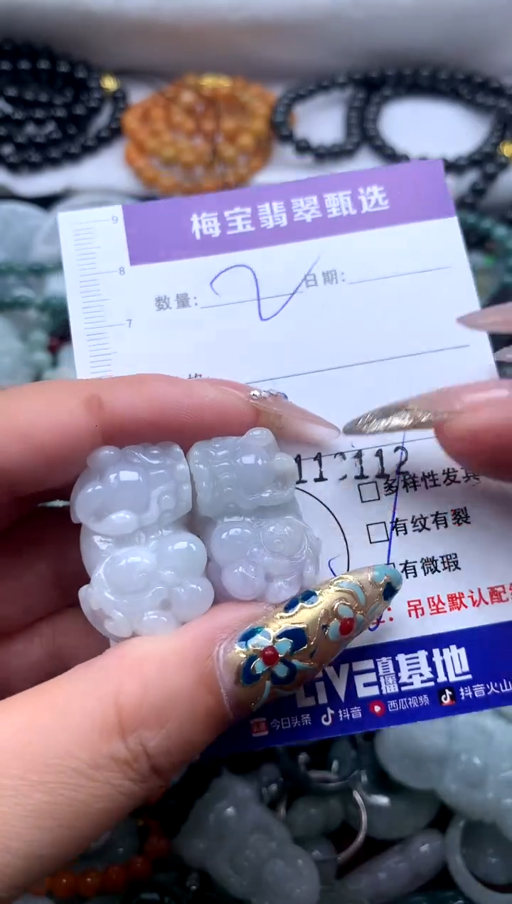 颈饰未镶嵌翡翠1福利不退换，微瑕介意勿拍！