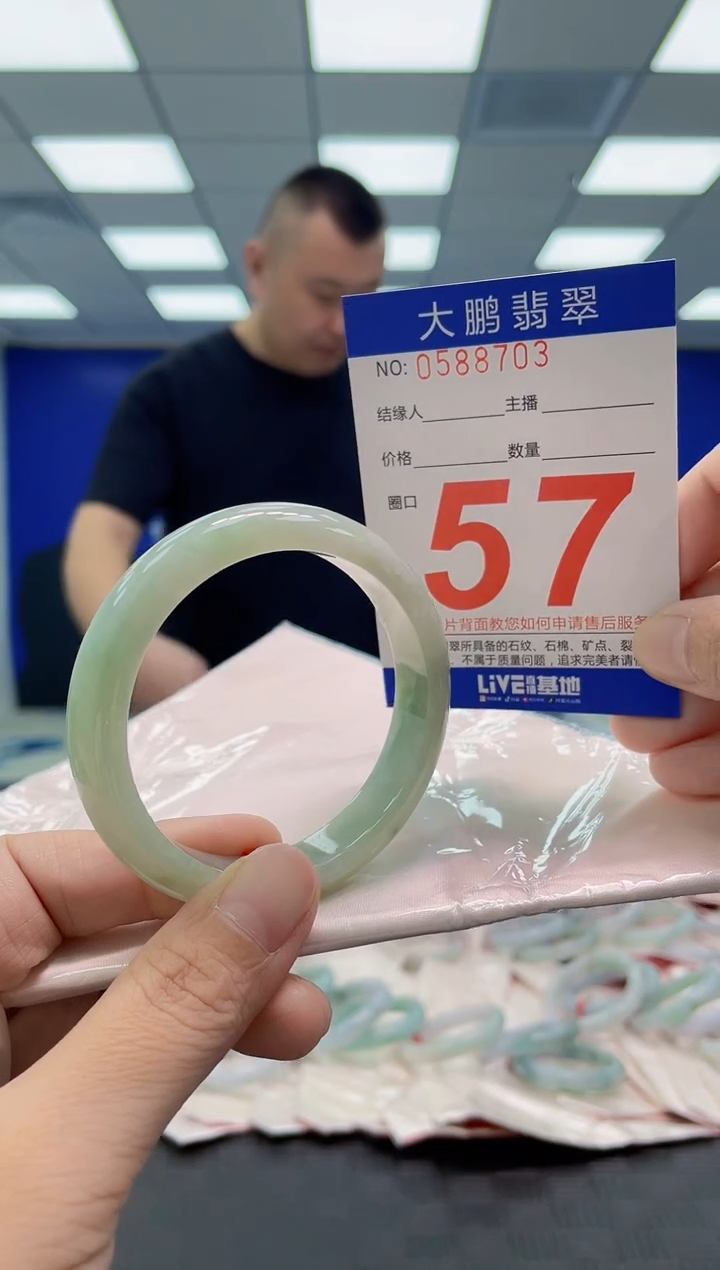 翡翠手镯未镶嵌AAAAAAAAAA
