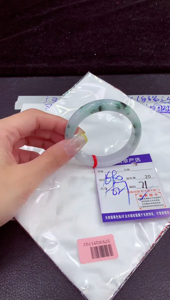 未镶嵌手镯翡翠1111111111
