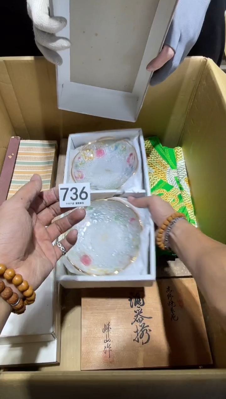 慎**珍736茶摆件          