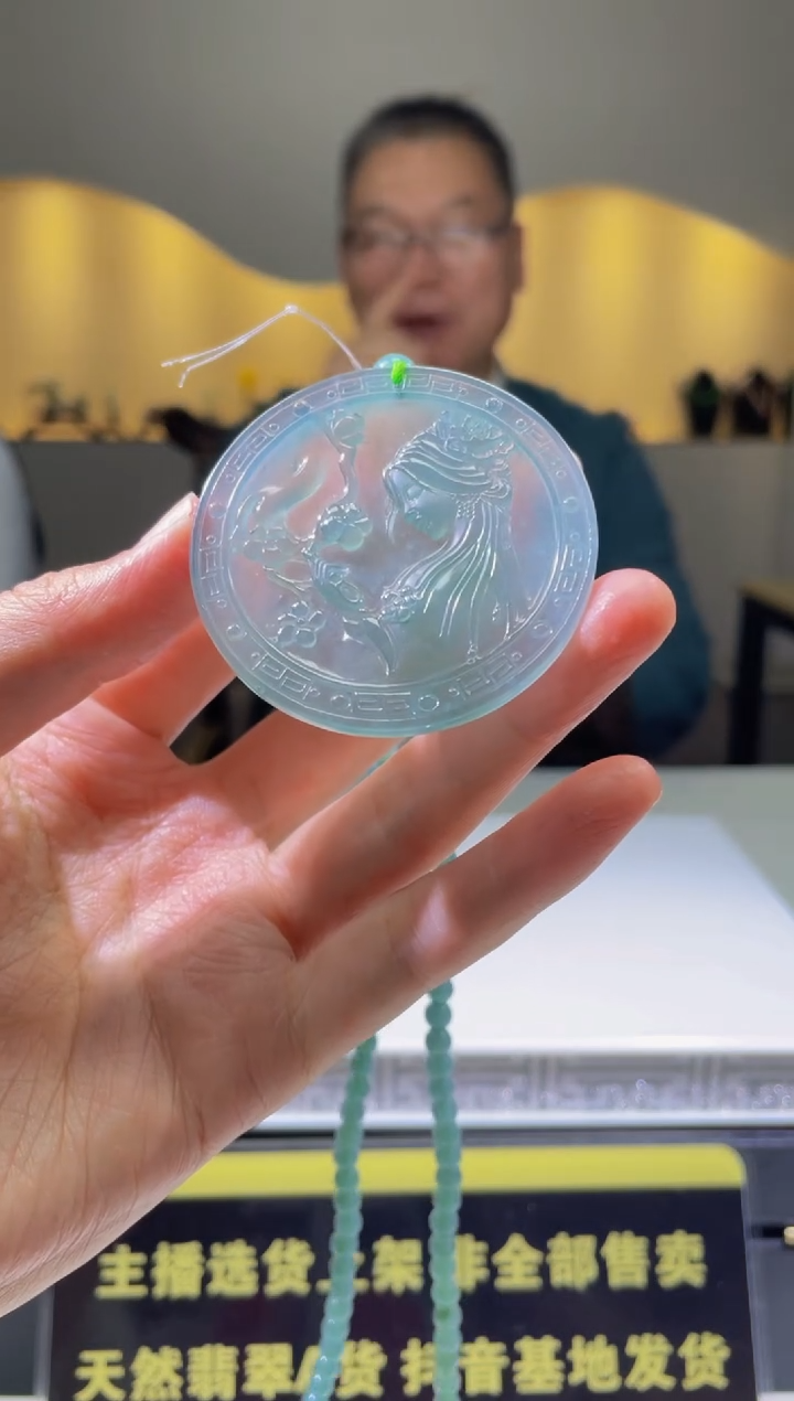 【闪购商品】定制翡翠未镶嵌天然A货翡翠