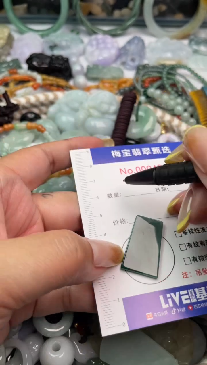 吊坠(不含链)未镶嵌翡翠1
