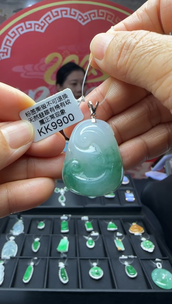 【闪购商品】翡翠颈饰18K金镶嵌KK9900如意 退货扣运营费100