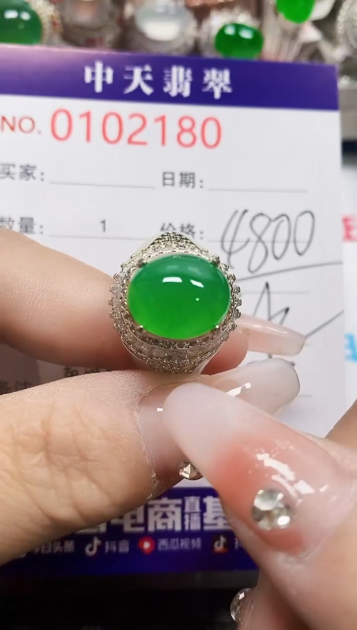 【闪购商品】翡翠戒指未镶嵌未镶嵌2180