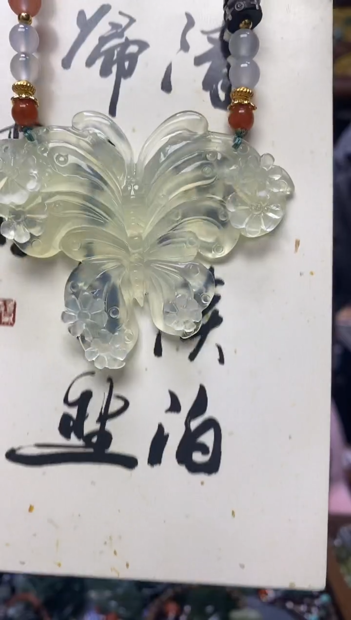 【闪购商品】岫玉吊坠未镶嵌·