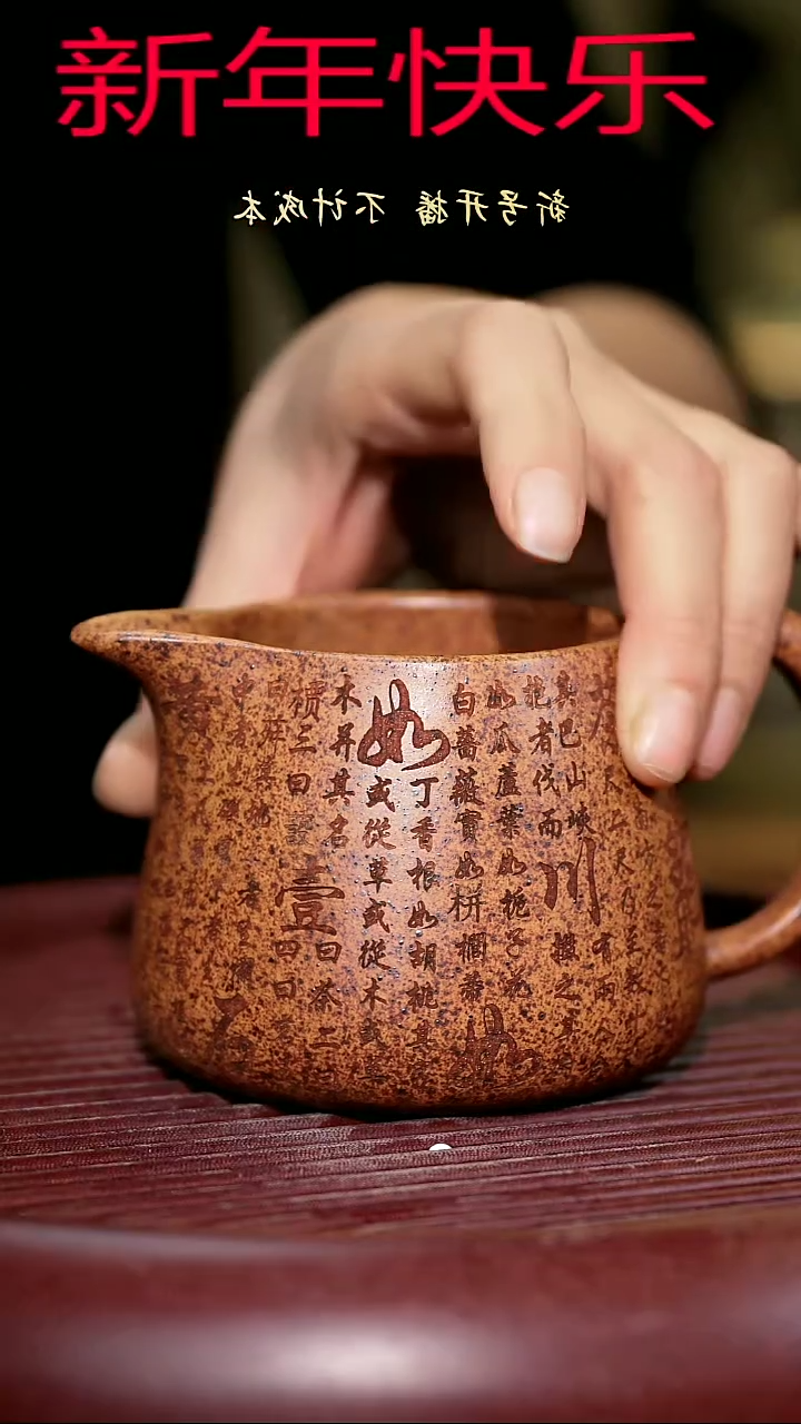 【闪购商品】紫砂茶杯紫砂主人杯福利