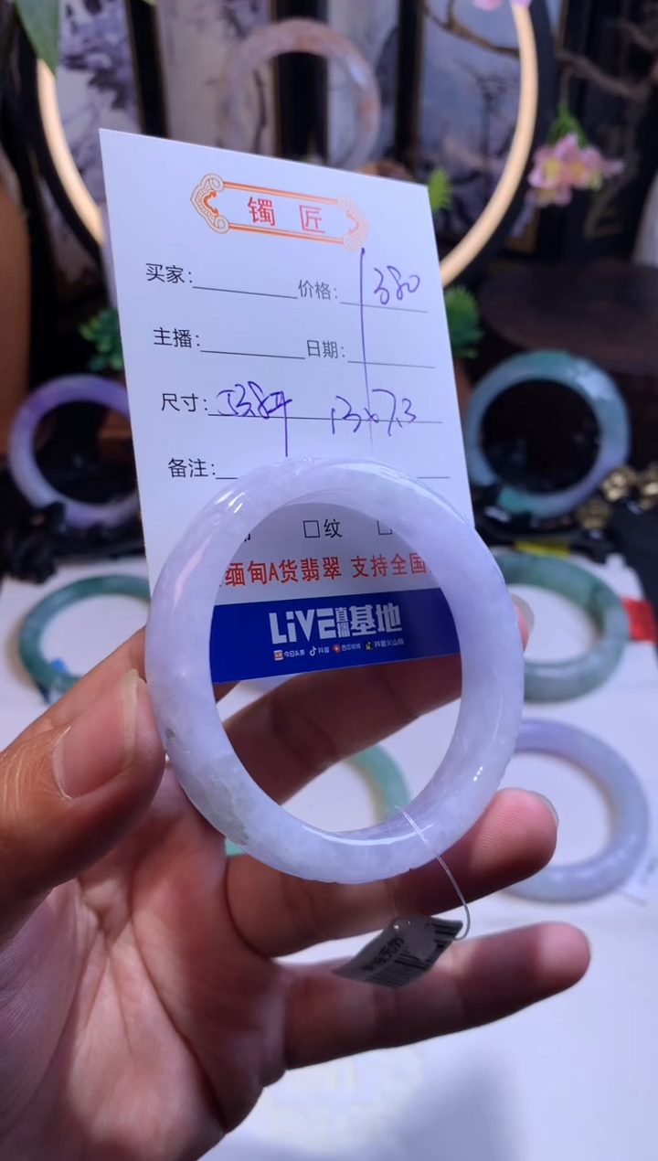 【闪购商品】翡翠手镯未镶嵌正圈53