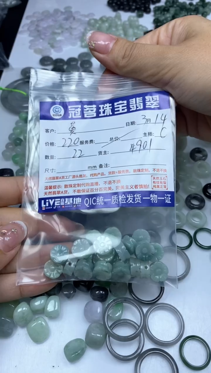 【闪购商品】翡翠未镶嵌手饰翡翠小件 花