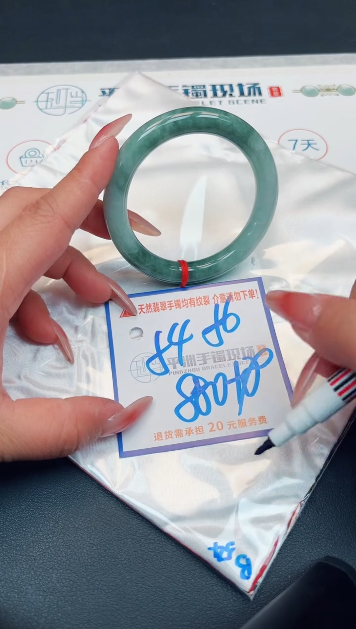 【闪购商品】翡翠手镯未镶嵌111111111111