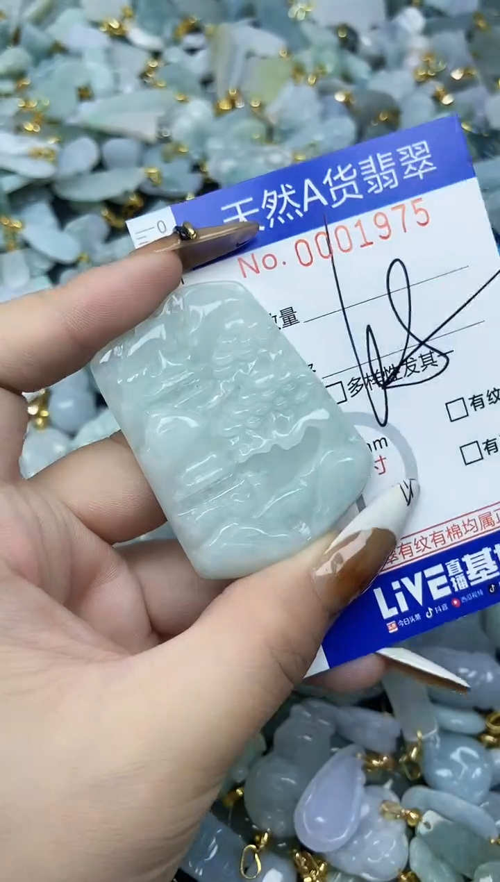 【闪购商品】翡翠颈饰未镶嵌天然A货翡翠