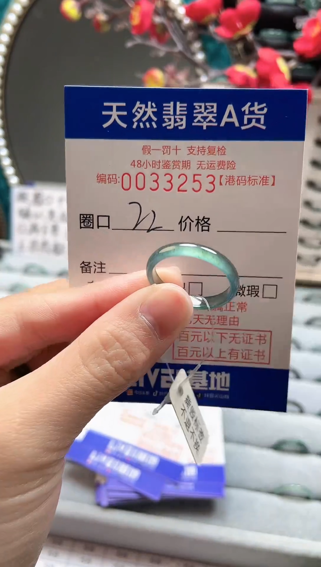 【闪购商品】翡翠戒指未镶嵌翡翠戒指3253