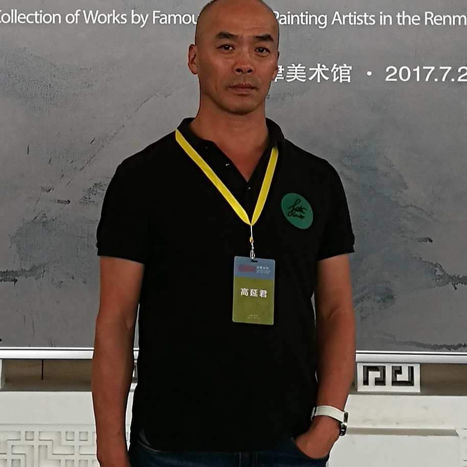 中云轩画院/高延君老师资料/国画/防拍链接
