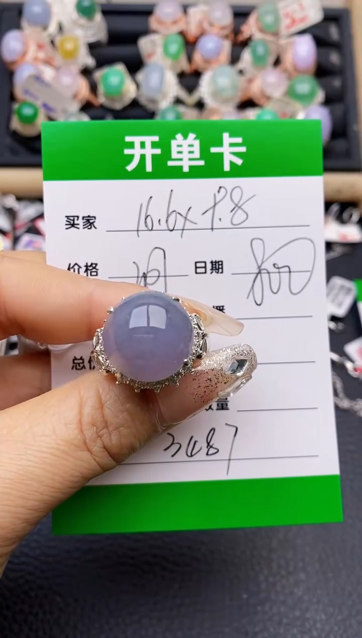 【闪购商品】翡翠戒指未镶嵌铜拖3487