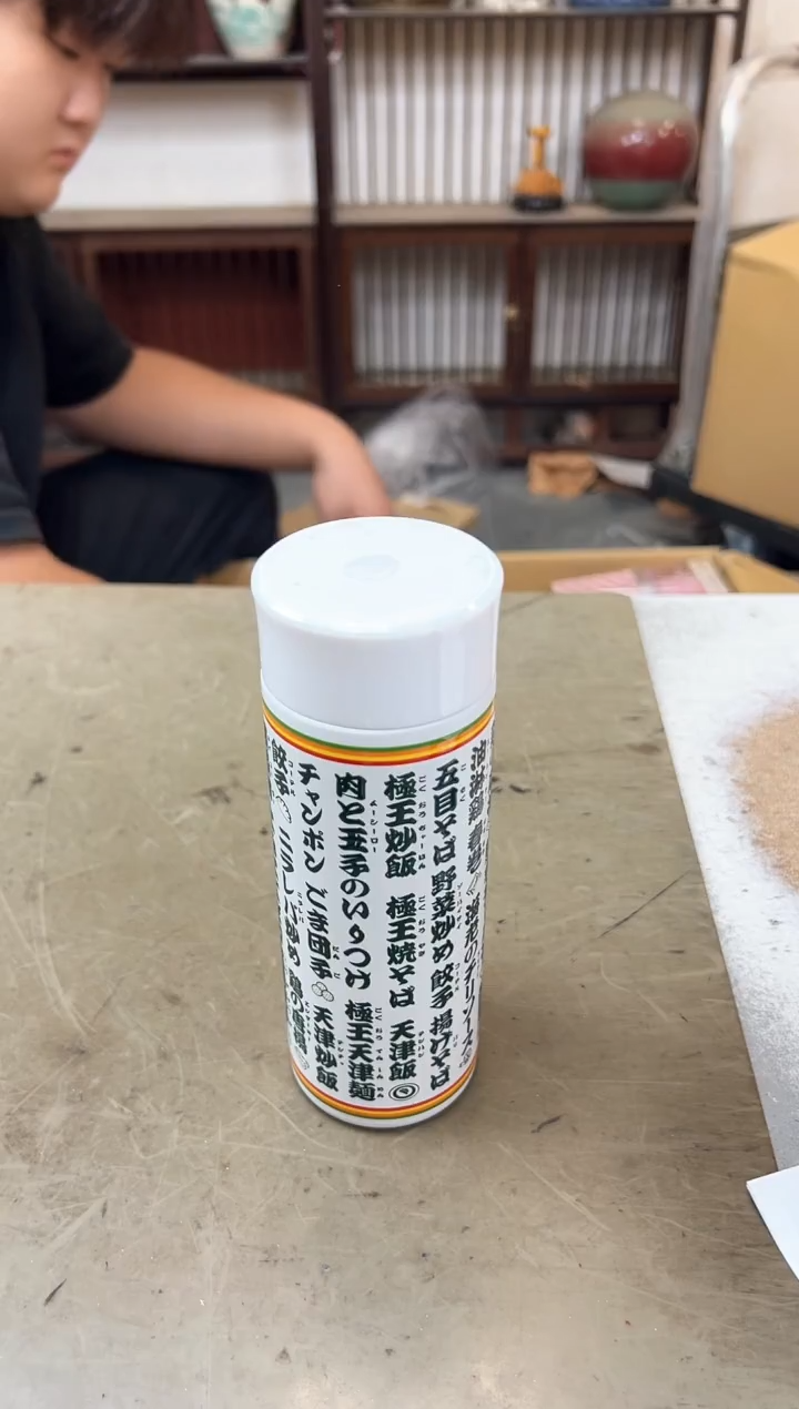 瓷片1343聚宝缘优品精选