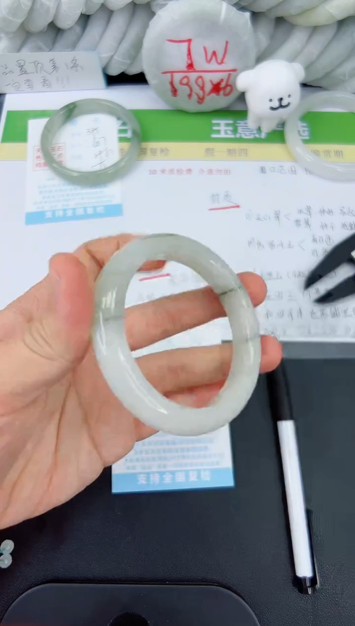 【闪购商品】石英质玉手镯未镶嵌396-56