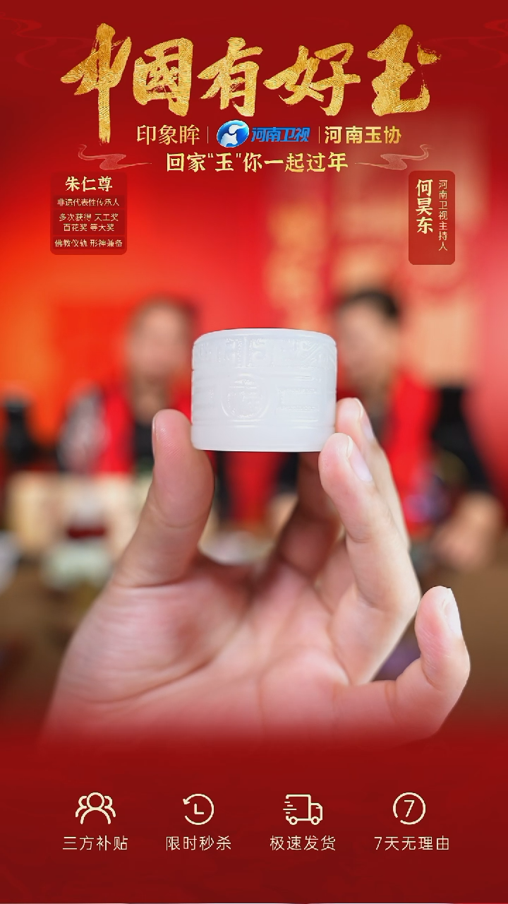 【闪购商品】和田玉戒指未镶嵌yh