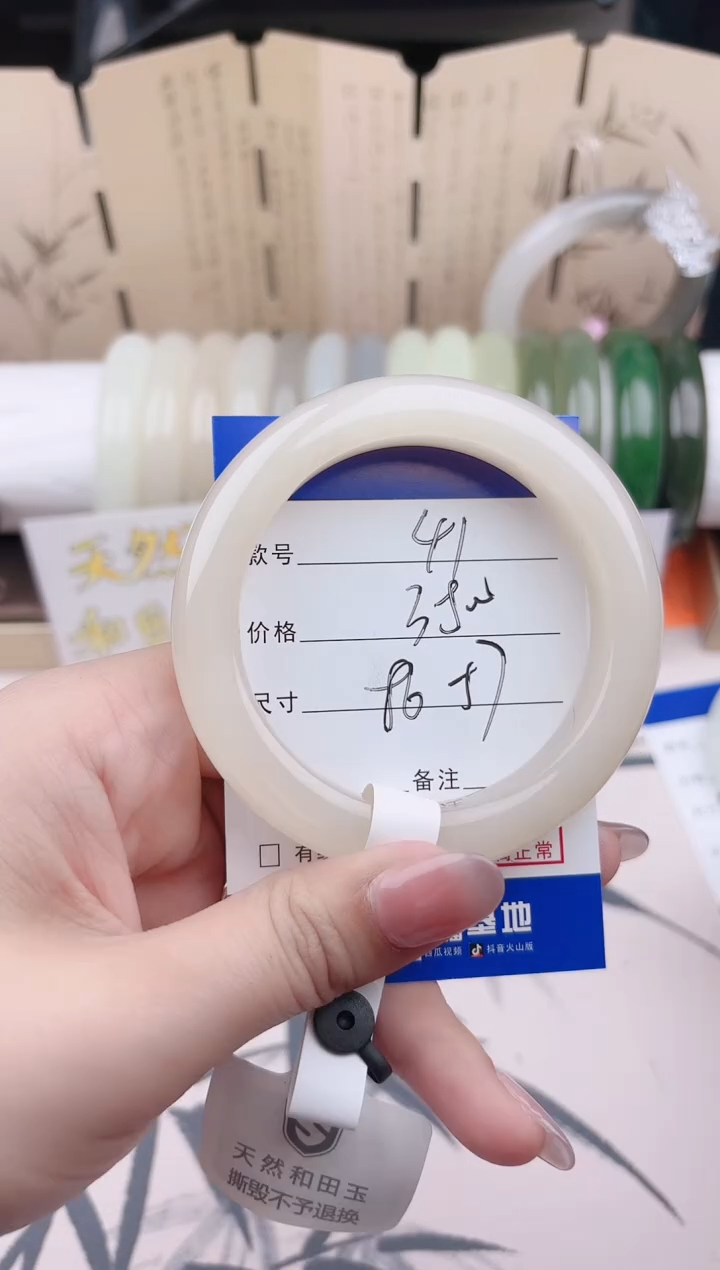 【闪购商品】和田玉未镶嵌手镯41