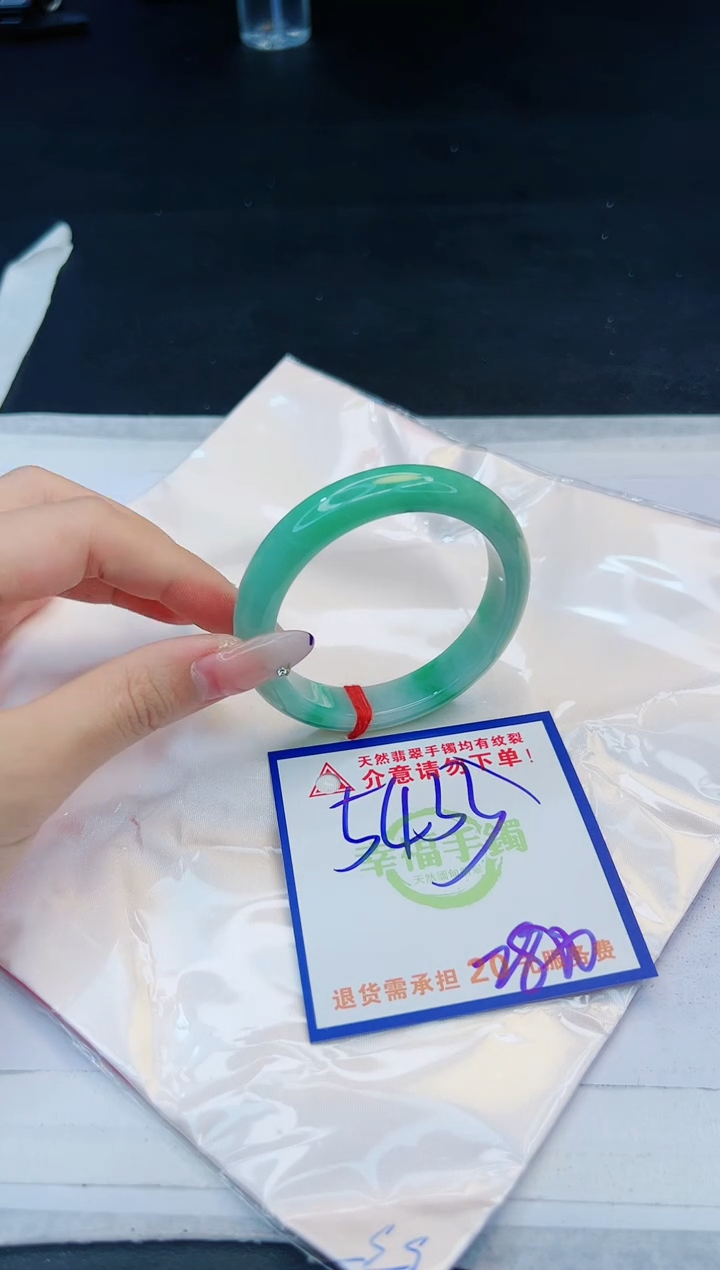 【闪购商品】翡翠手镯未镶嵌，质检证书图片色彩偏黑白
