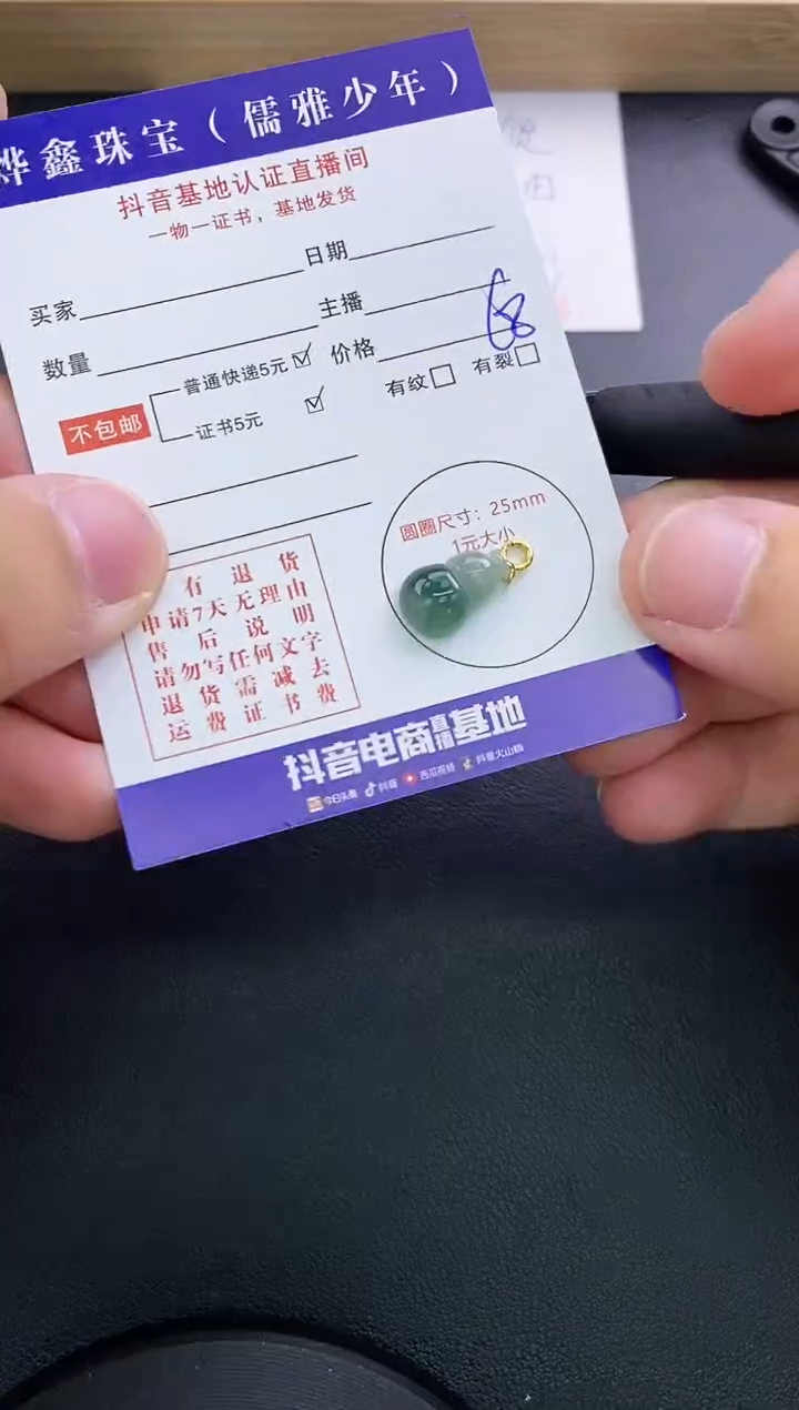 翡翠18K金镶嵌颈饰天然翡翠A货赠皮绳