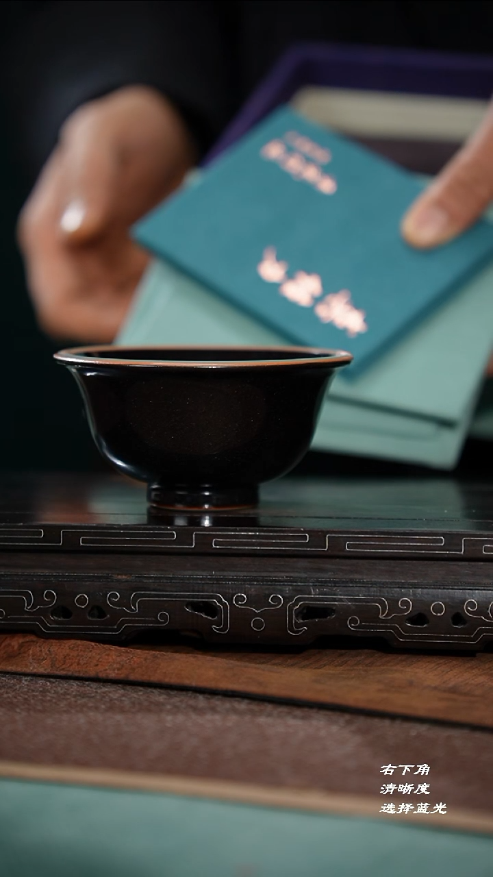 33-1乌金木叶压手杯