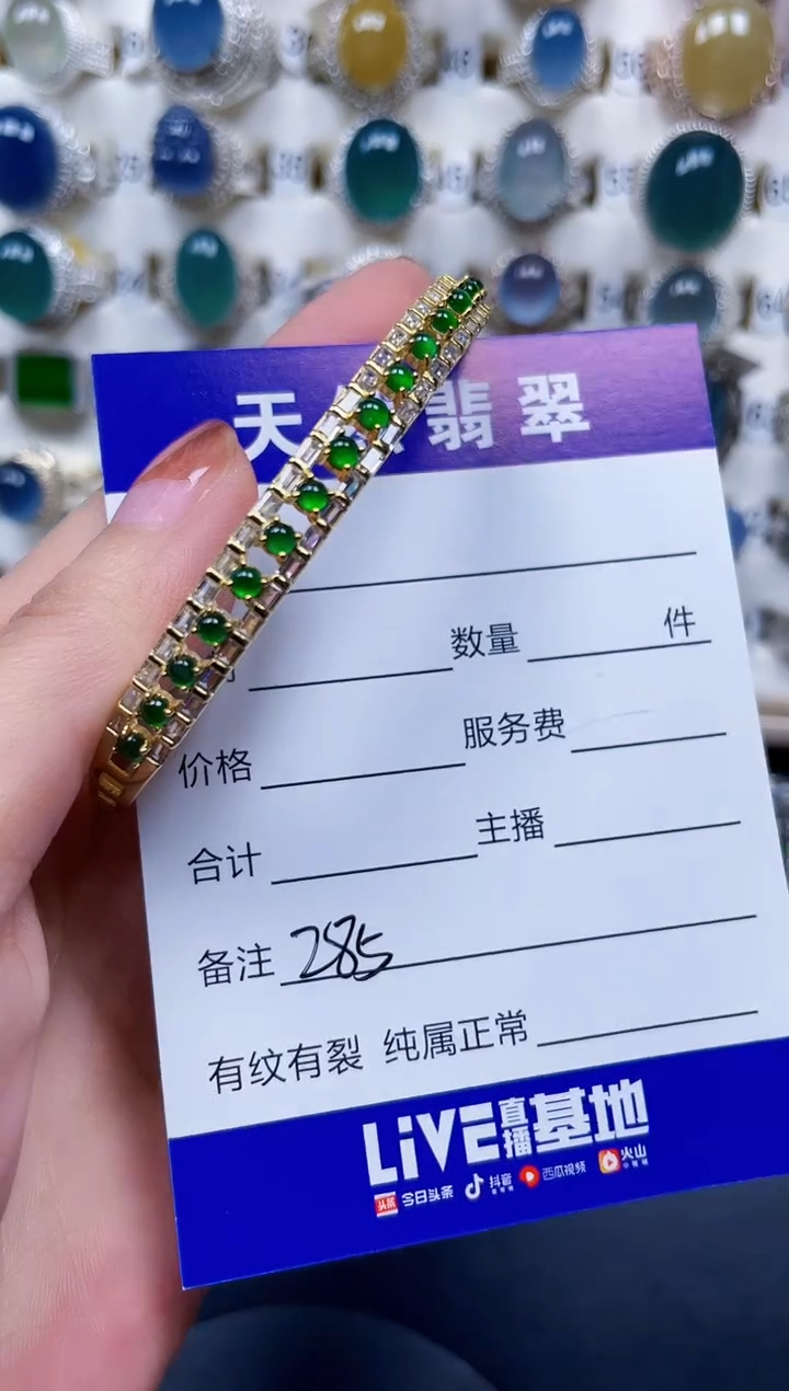 银S925镶嵌手镯翡翠285