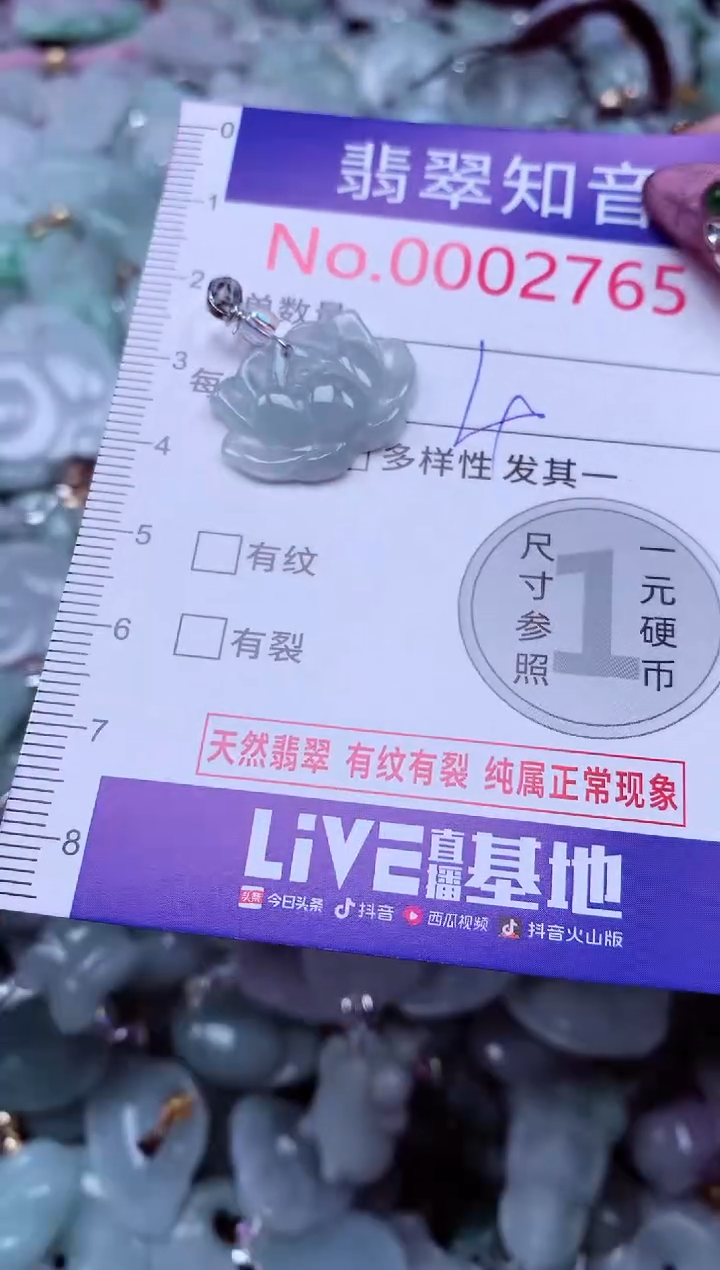 吊坠(不含链)未镶嵌翡翠2765