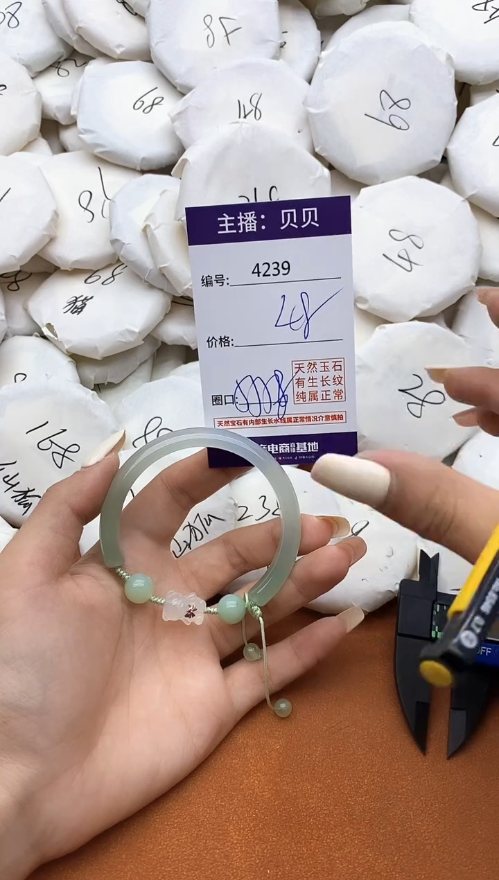 玛瑙/玉髓手镯未镶嵌4239