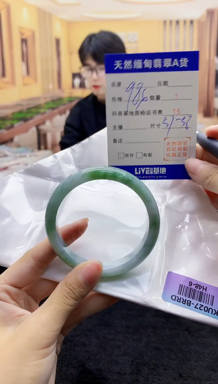 【闪购商品】翡翠手镯未镶嵌    H48-6