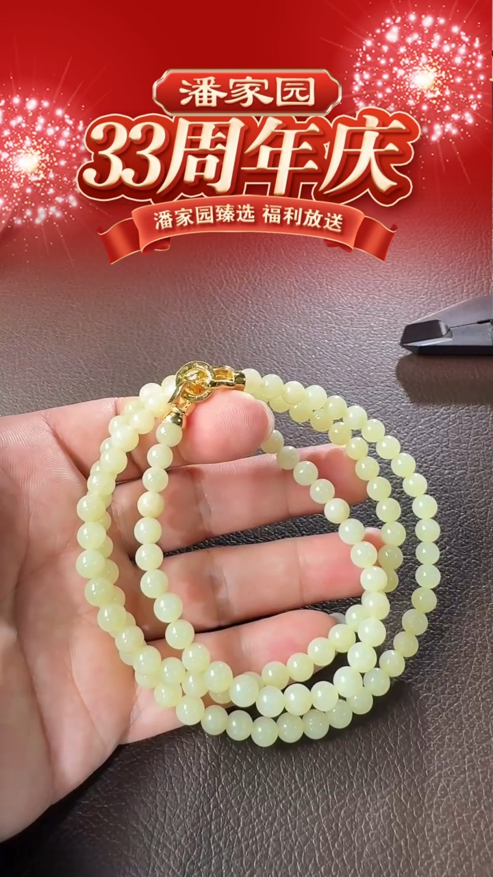 颈饰未镶嵌和田玉225-SYN-1219-和田玉黄口108多用款珠串--6mm