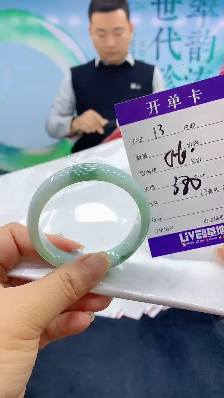 【闪购商品】翡翠手镯未镶嵌13天然翡翠手镯