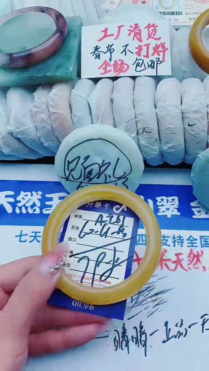 【闪购商品】石英质玉手镯未镶嵌A261+60-61