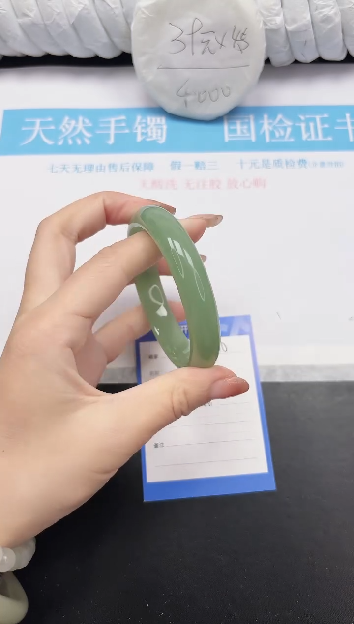 未镶嵌手镯石英质玉100-60.5D1