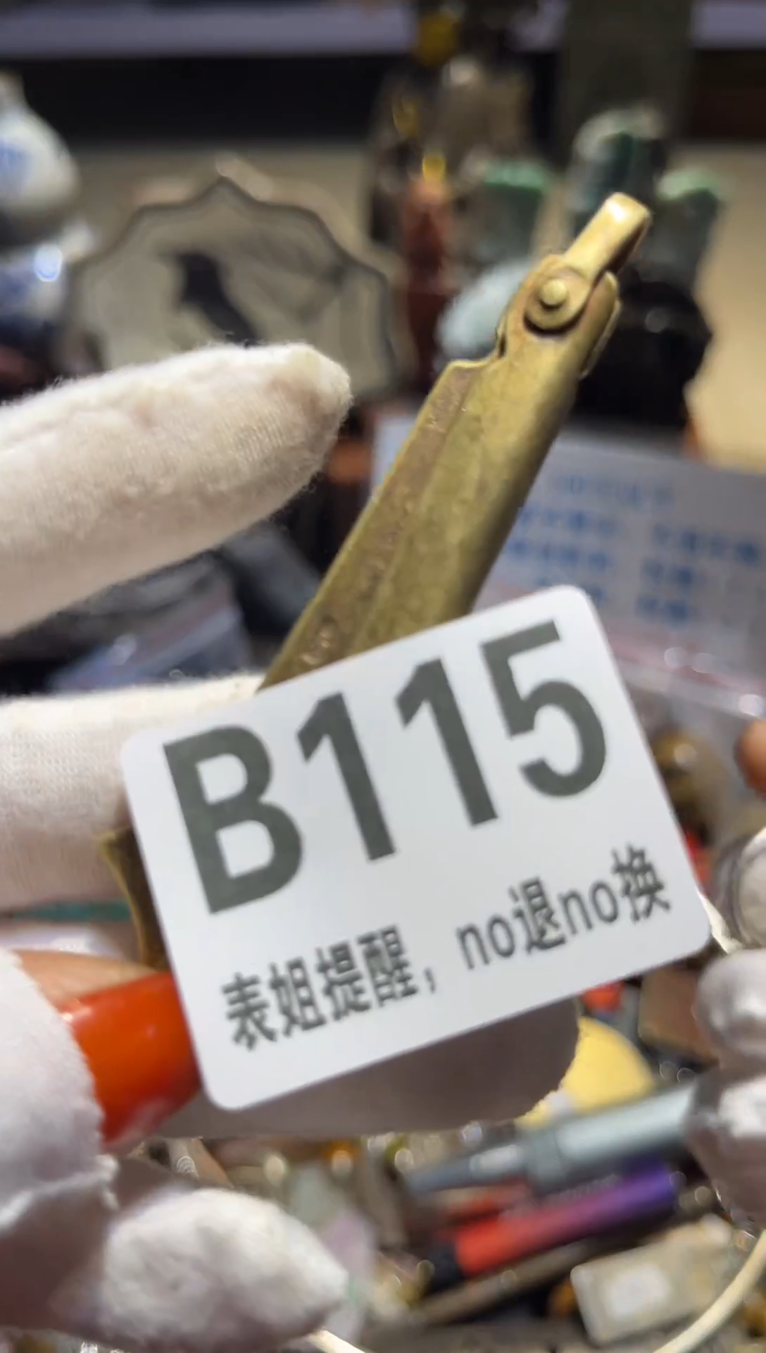 陶瓷青**来表姐直播所见所得