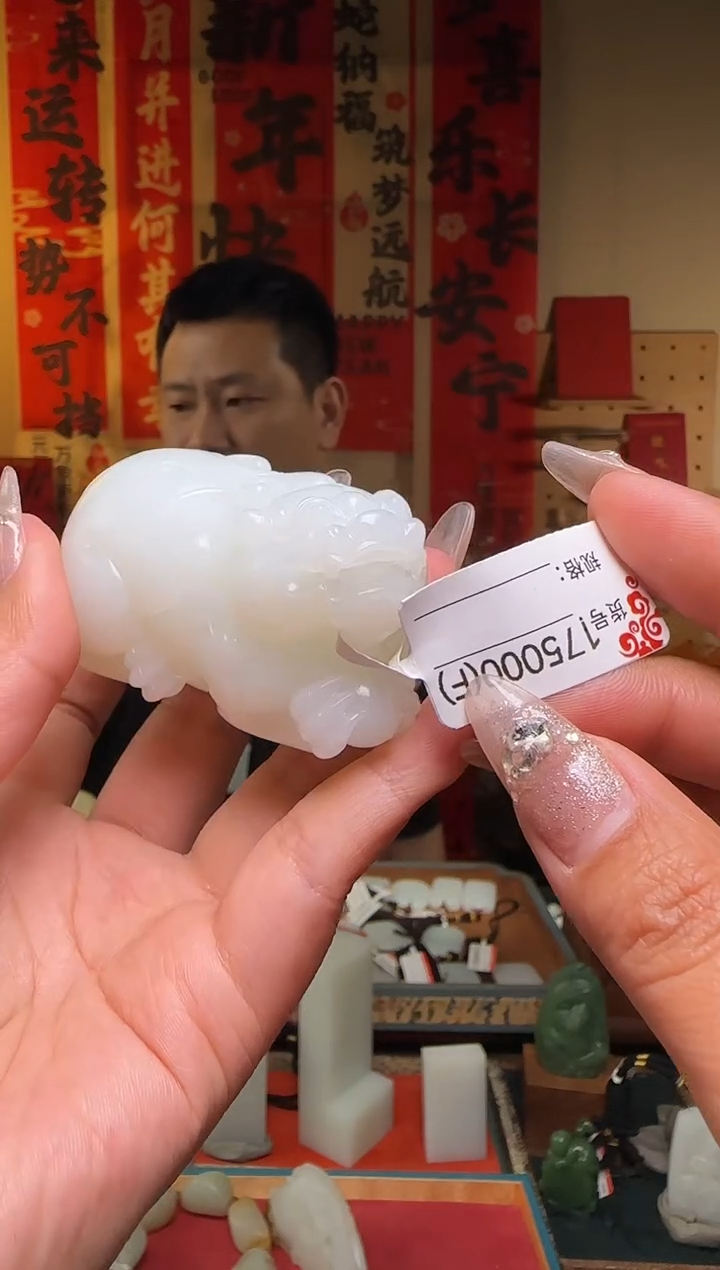 【闪购商品】和田玉吊坠未镶嵌F