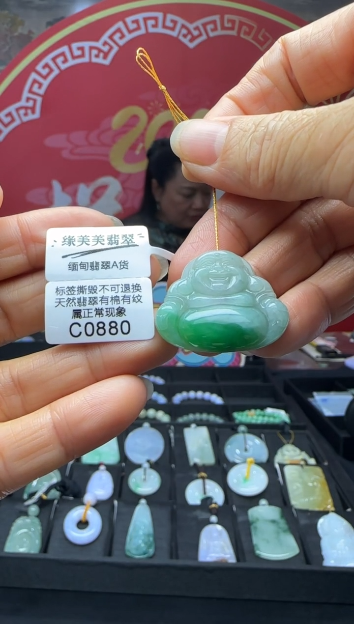 【闪购商品】翡翠颈饰未镶嵌 C0880 需包容福利不退换