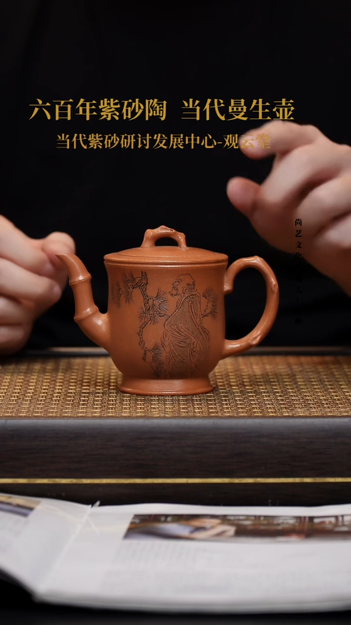 茶壶紫砂宜兴紫砂壶沉香泥高竹节