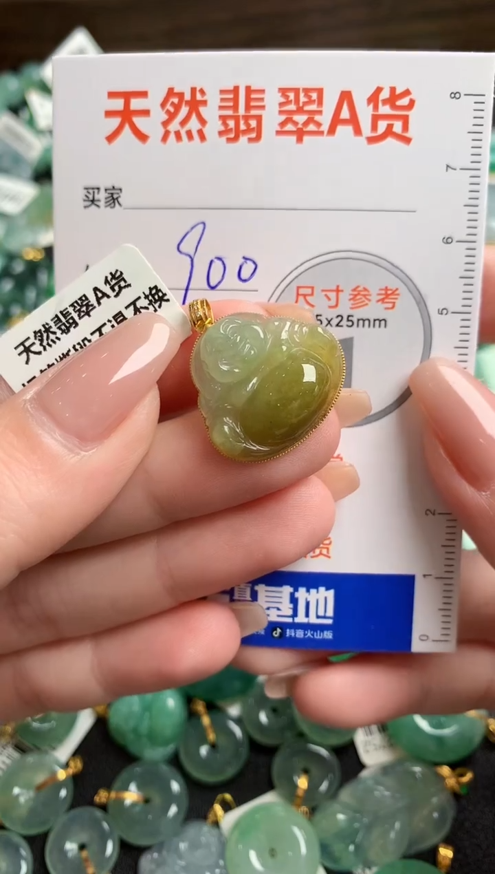 【闪购商品】翡翠颈饰18K金镶嵌0229003002