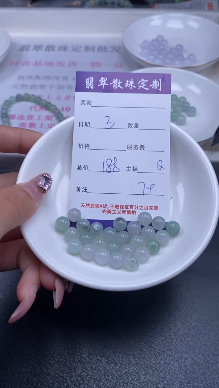 颈饰未镶嵌翡翠贞城散珠批发DIY编制多样性发货