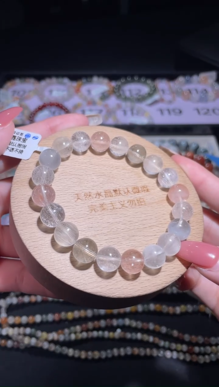 水晶手链未镶嵌119号多样性发一 L 10+