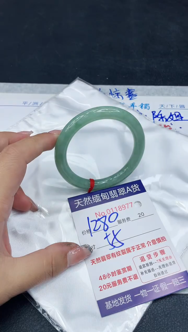 【闪购商品】翡翠手镯未镶嵌888888888888