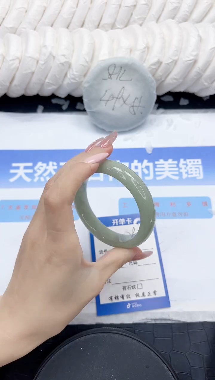 未镶嵌手镯石英质玉297-58