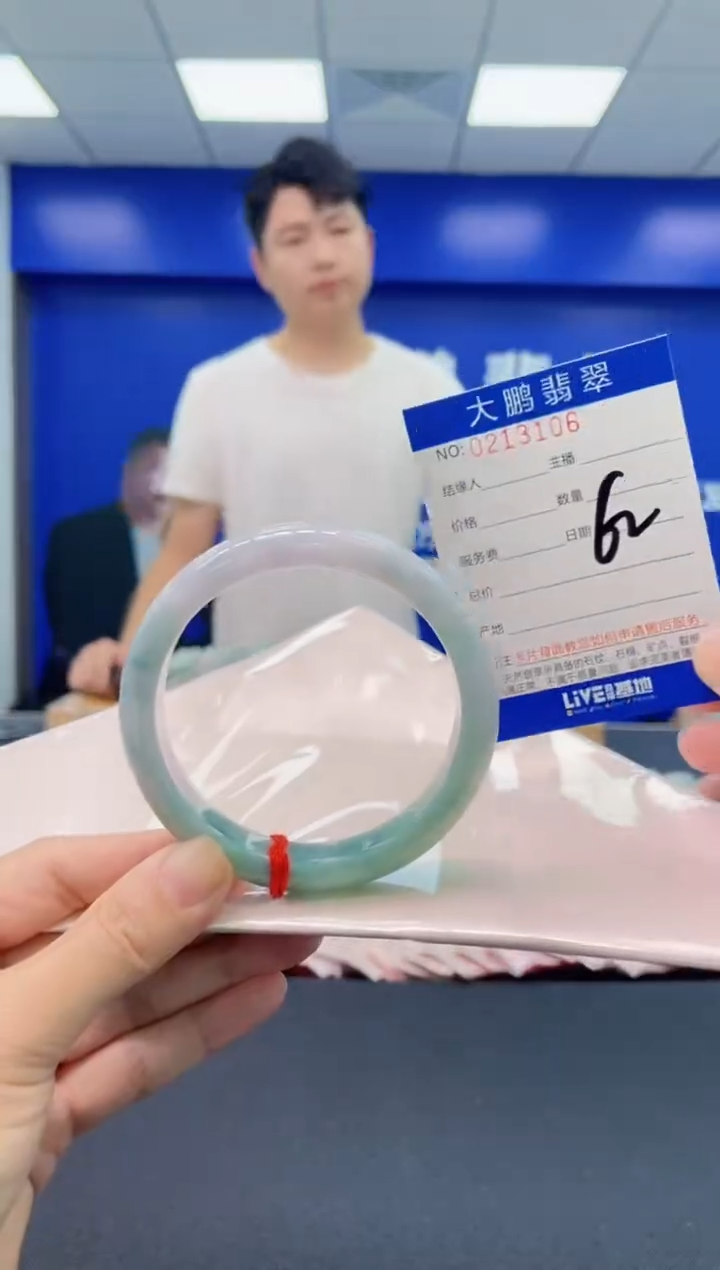翡翠手镯未镶嵌 AAAAAAAA 