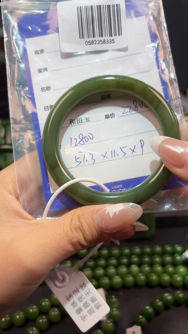 【闪购商品】和田玉（碧玉）手镯未镶嵌1