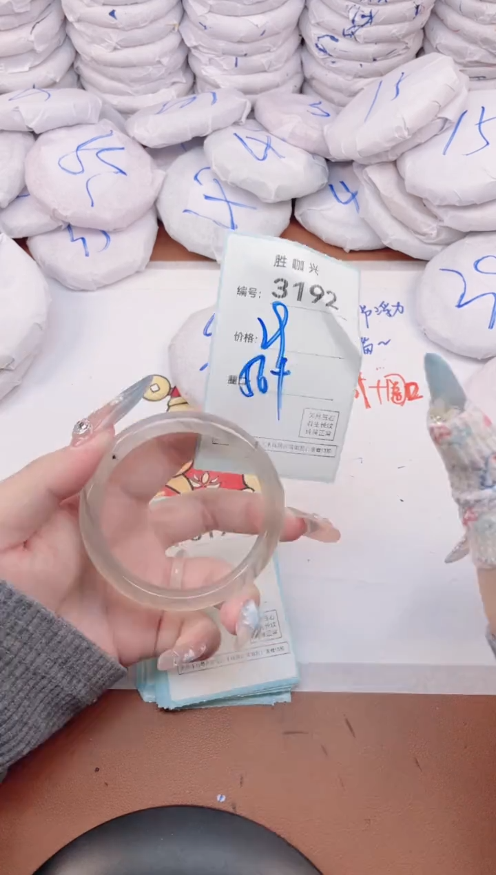 【闪购商品】玛瑙/玉髓手镯未镶嵌3192