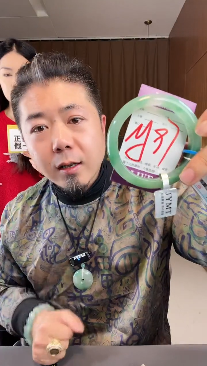 【闪购商品】石英质玉手镯未镶嵌非洲翠