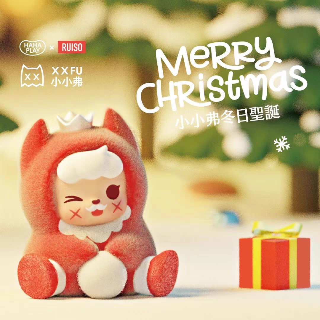 小小弗圣诞限定萌粒盲盒盲袋