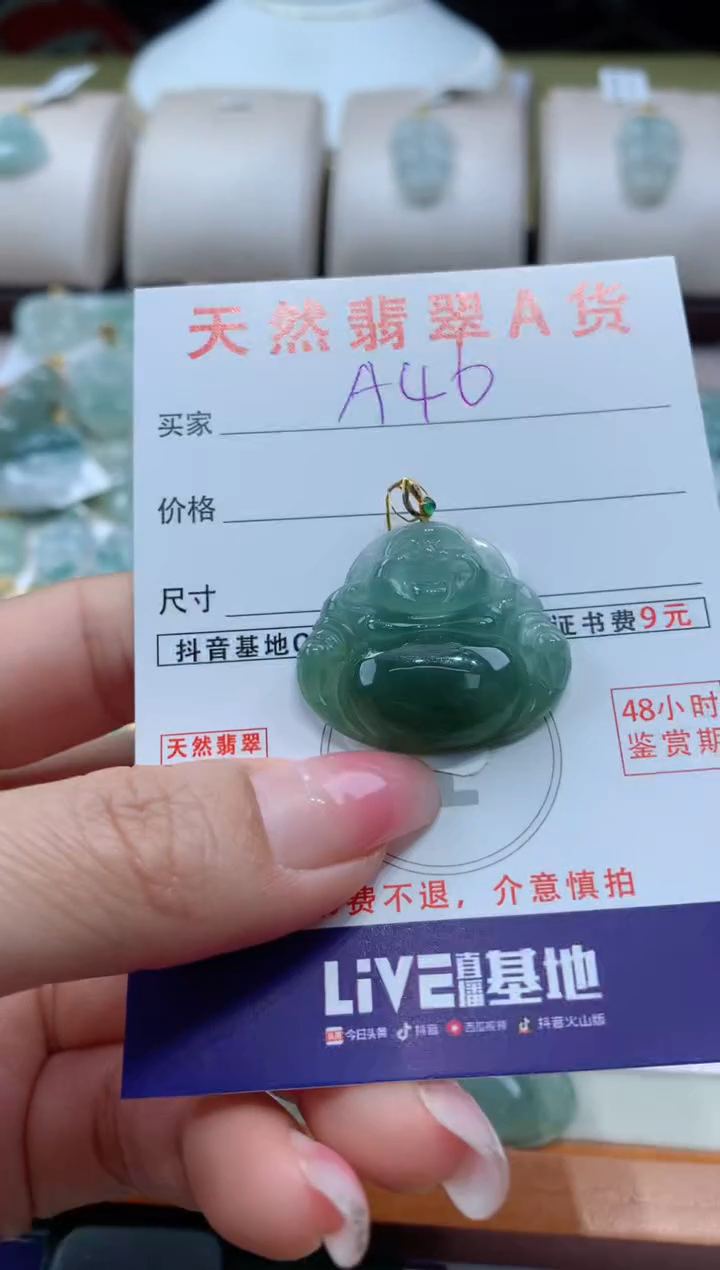 【闪购商品】翡翠颈饰18K金镶嵌天然缅甸a货翡翠
