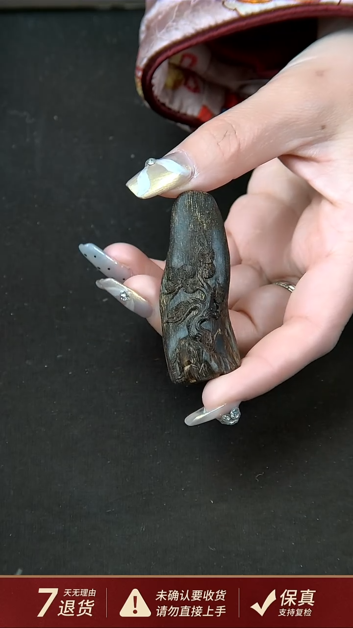 【闪购商品】沉香吊坠沉水越南惠安沉香四季常青雕刻件 9克