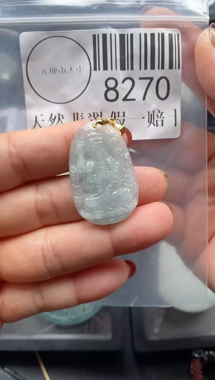 吊坠(不含链)未镶嵌翡翠8270